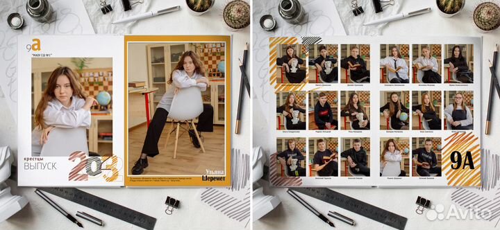 Выпускной альбом 9-11 класс