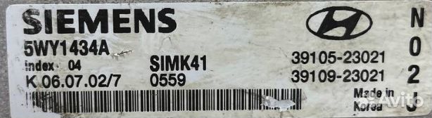 Эбу двс Hyundai Elantra XD