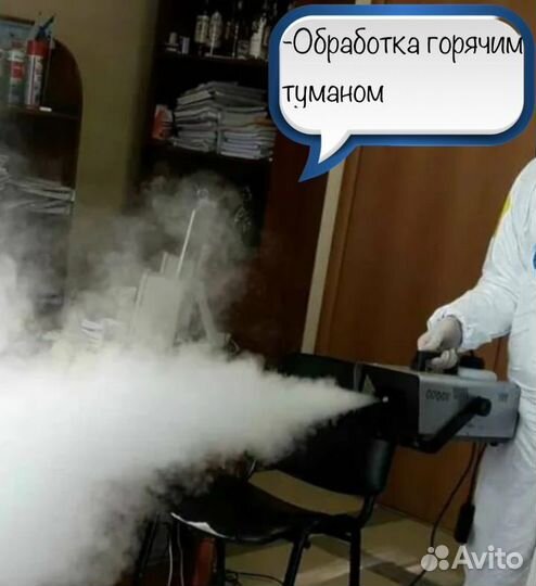 Барнаул Уничтожения тараканов клопов плесени