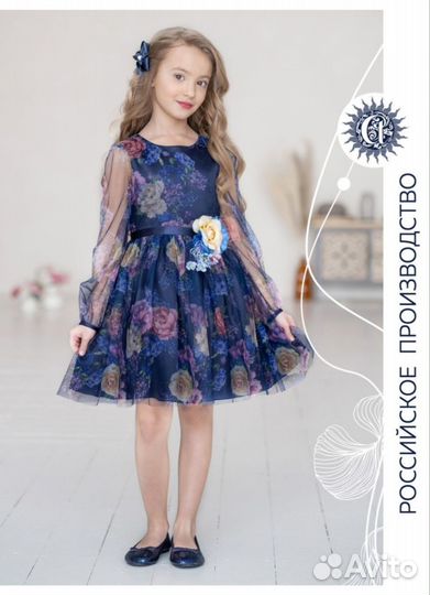 Платье для девочки