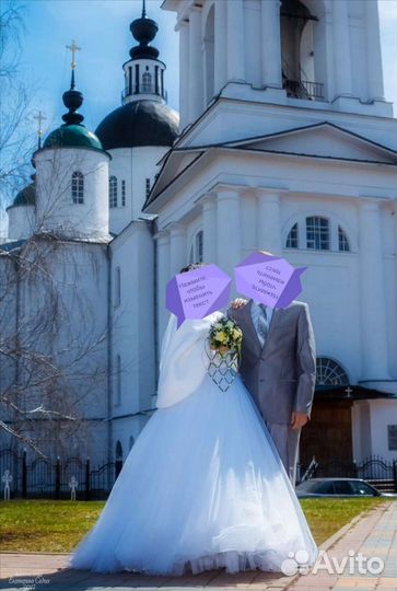 Свадебное платье