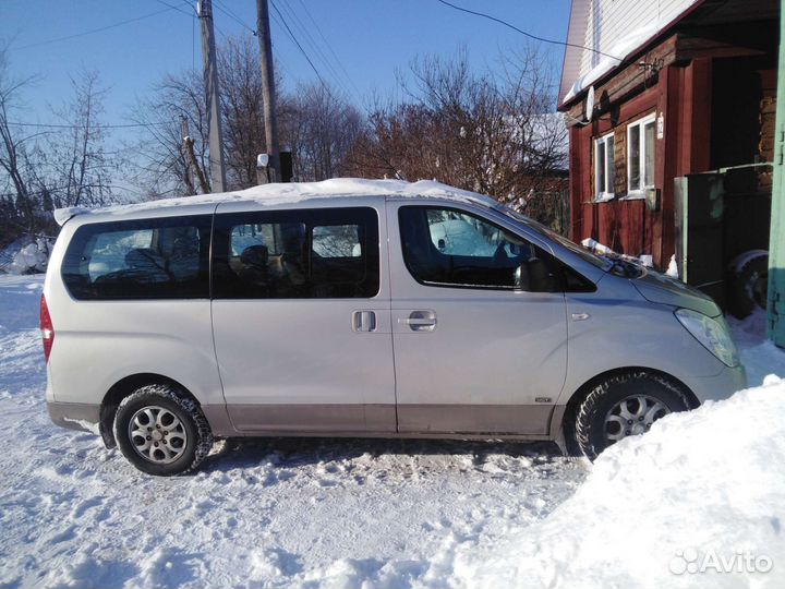 Трансфер