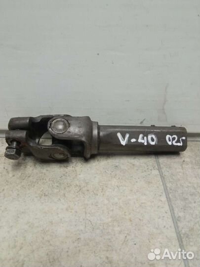 Рулевой карданчик Volvo V40 1