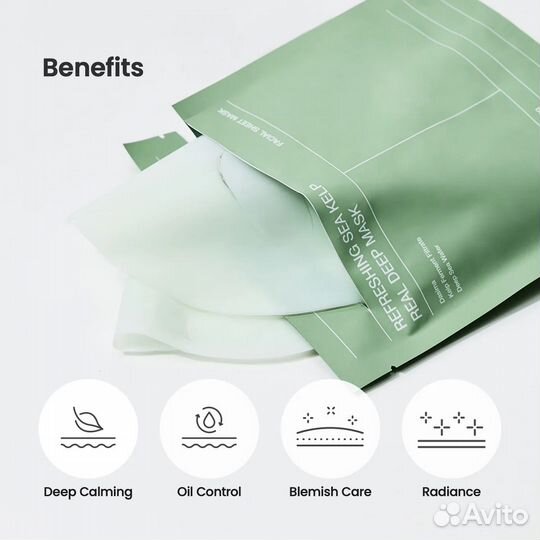 Biodance Успокаивающая маска с водорослями