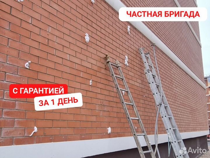 Утепление домов