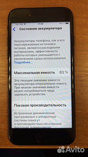 iPhone SE 64gb 2020