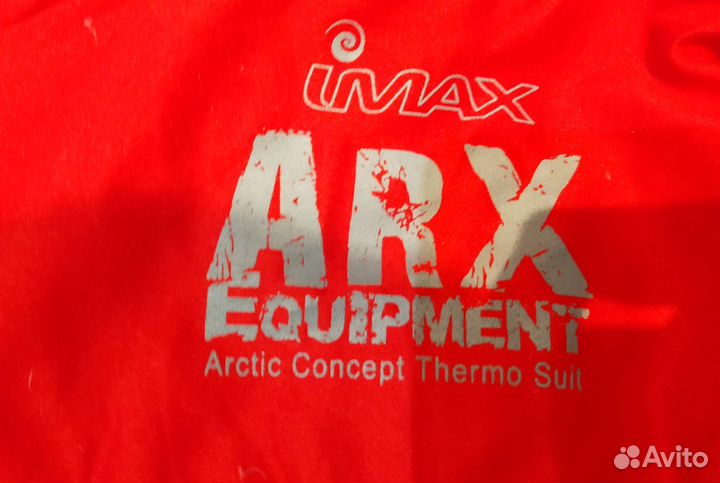 Рыбацкий костюм зимний