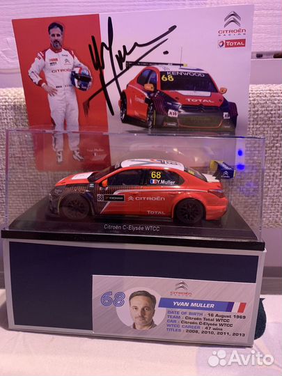 Масштабные модели 1 43