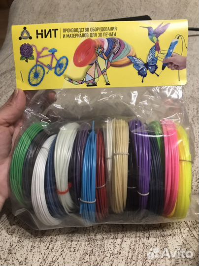 Пластик для 3 Д ручки