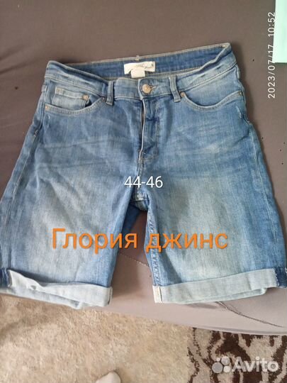 Вещи пакетом женские 44 46