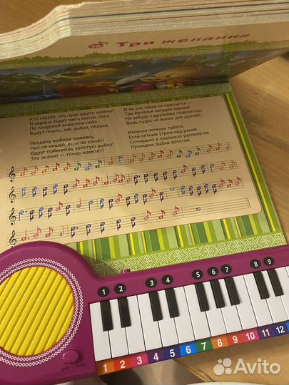 Детские игрушки пианино