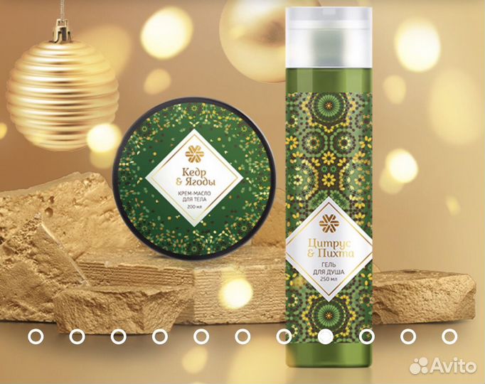 Бьюти боксы с косметикой