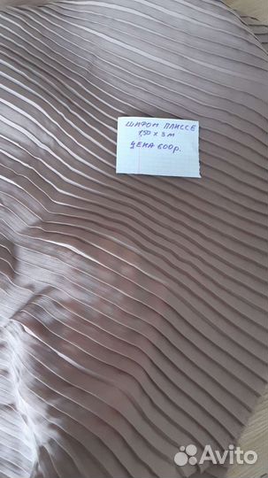 Лоскут, ткань, шифон, органза