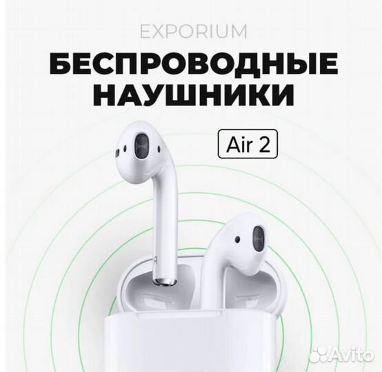 Наушники беспроводные с микрофоном, USB Type-C, Li