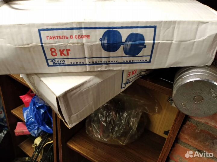 Гантели 8кг