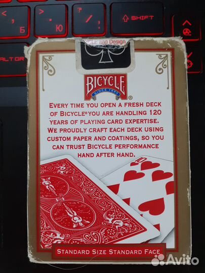 Игральные карты 