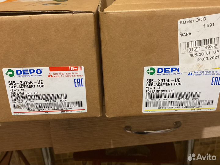 Противотуманки skoda yeti