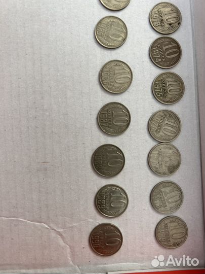 Монеты 10 копеек