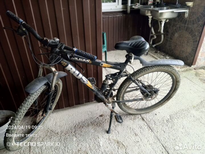 Велосипед бу