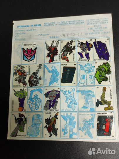 Альбом с наклейками