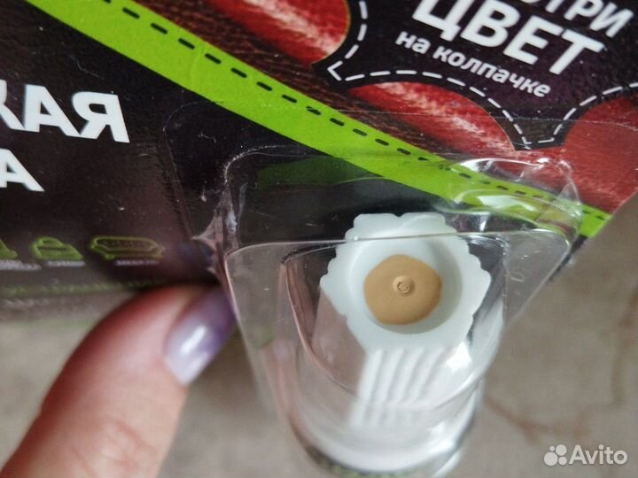 Жидкая кожа новый