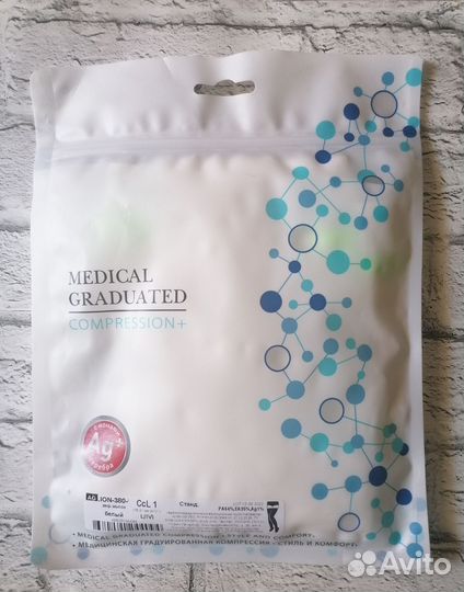 Компрессионные чулки