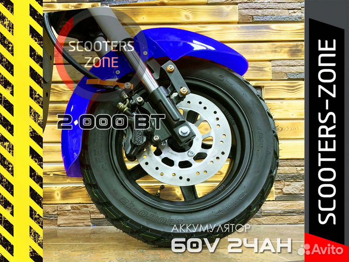 Электросамокат GT Harley Синий