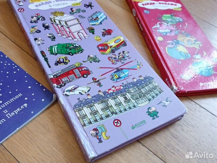 Найди и покажи clever