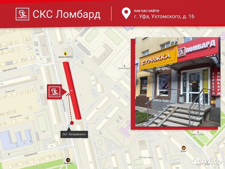 Золотое кольцо с аметистом. Арт.24