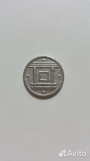 Китайская монета удачи.пересыл