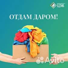 Вещи девочки 2-5 лет