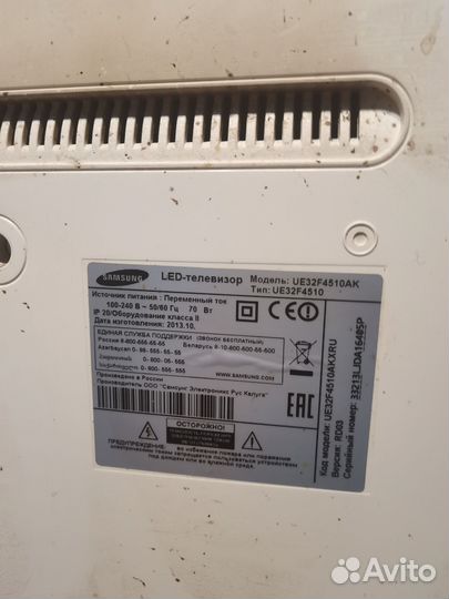 Телевизор samsung на запчасти