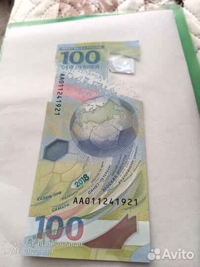 Банкнота олимпиада Сочи