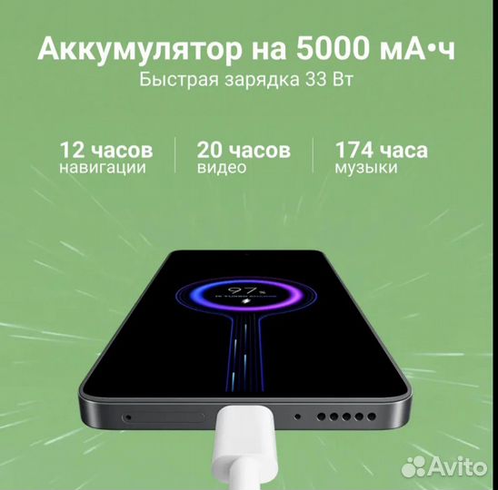 Xiaomi Redmi Note 13, 6/128 ГБ