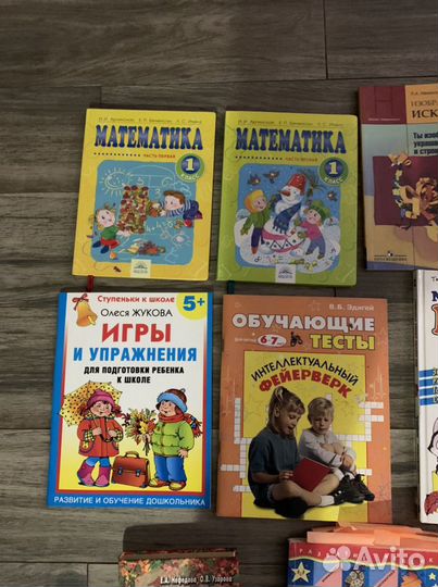 Книги для дошкольников и школьников