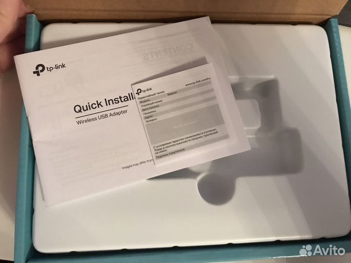 Wi-Fi адаптер, TP-link TL-WN722N