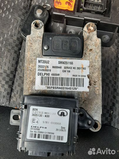 Эбу на ховер SMW251166