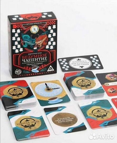 Игра «Безумное чаепитие» Алиса в стране чудес