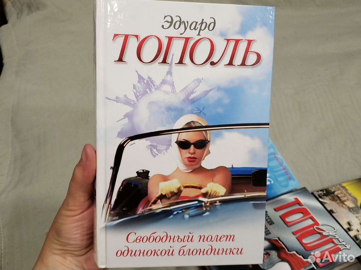 Книги Художественная литература