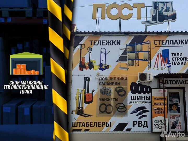 Тележка платформенная с бортами + доставка