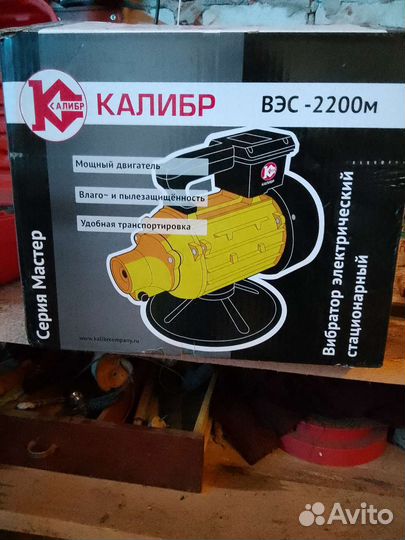 Вэс-2207 Калибр