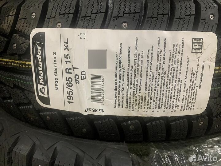 Matador MP 30 Sibir Ice 2 195/65 R15 95T