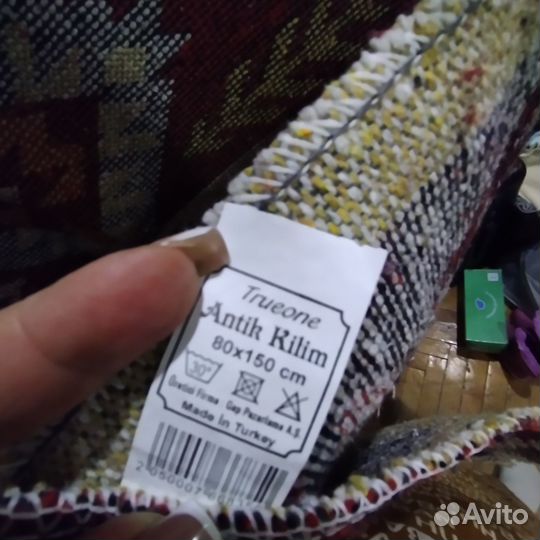 Коврик тканный