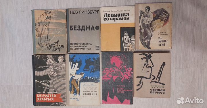 Советские приключенческие книги