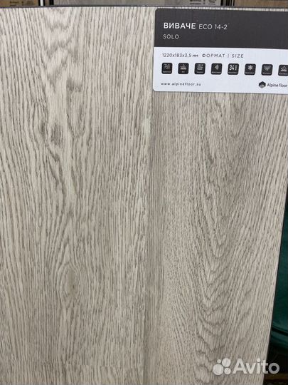 Влагостойкий ламинат