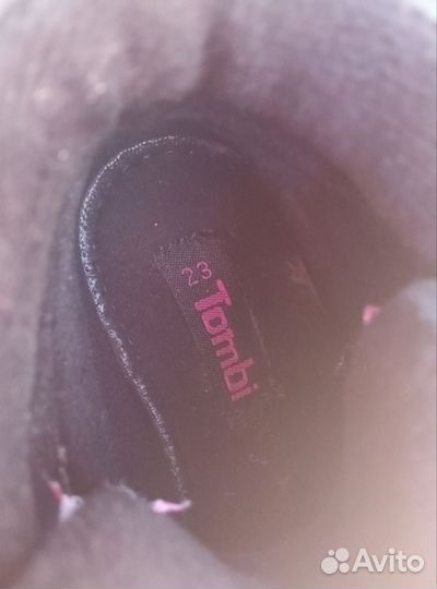 Ботинки (весна-осень) р.23