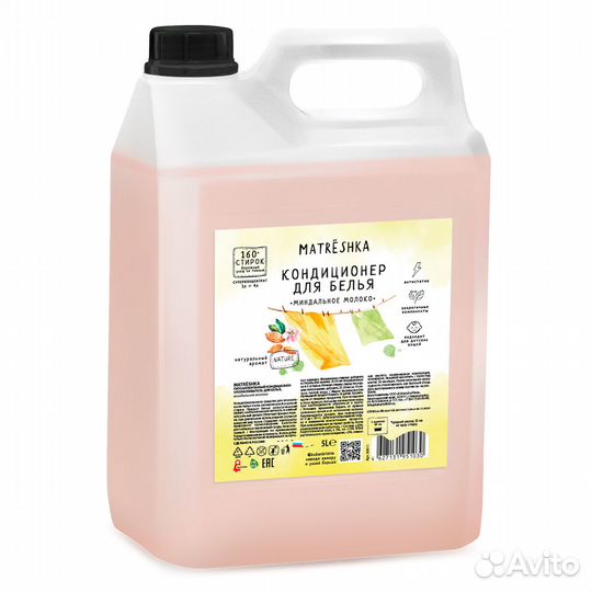 Эко бытовая химия оптом