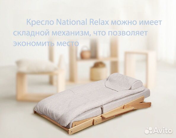 Качалка домашняя кресло массажное