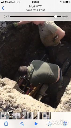 Прокол под дорогой установкой гнб