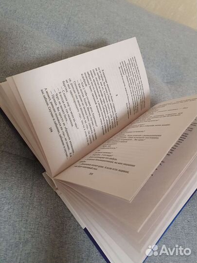 Аукцион. Юлиан Семёнов